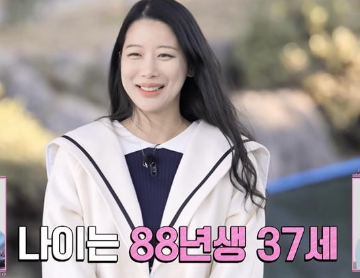   나는솔로 25기 미경, '노처녀 프레임' 던져버리고 발리 이민? 화가로 새 인생!