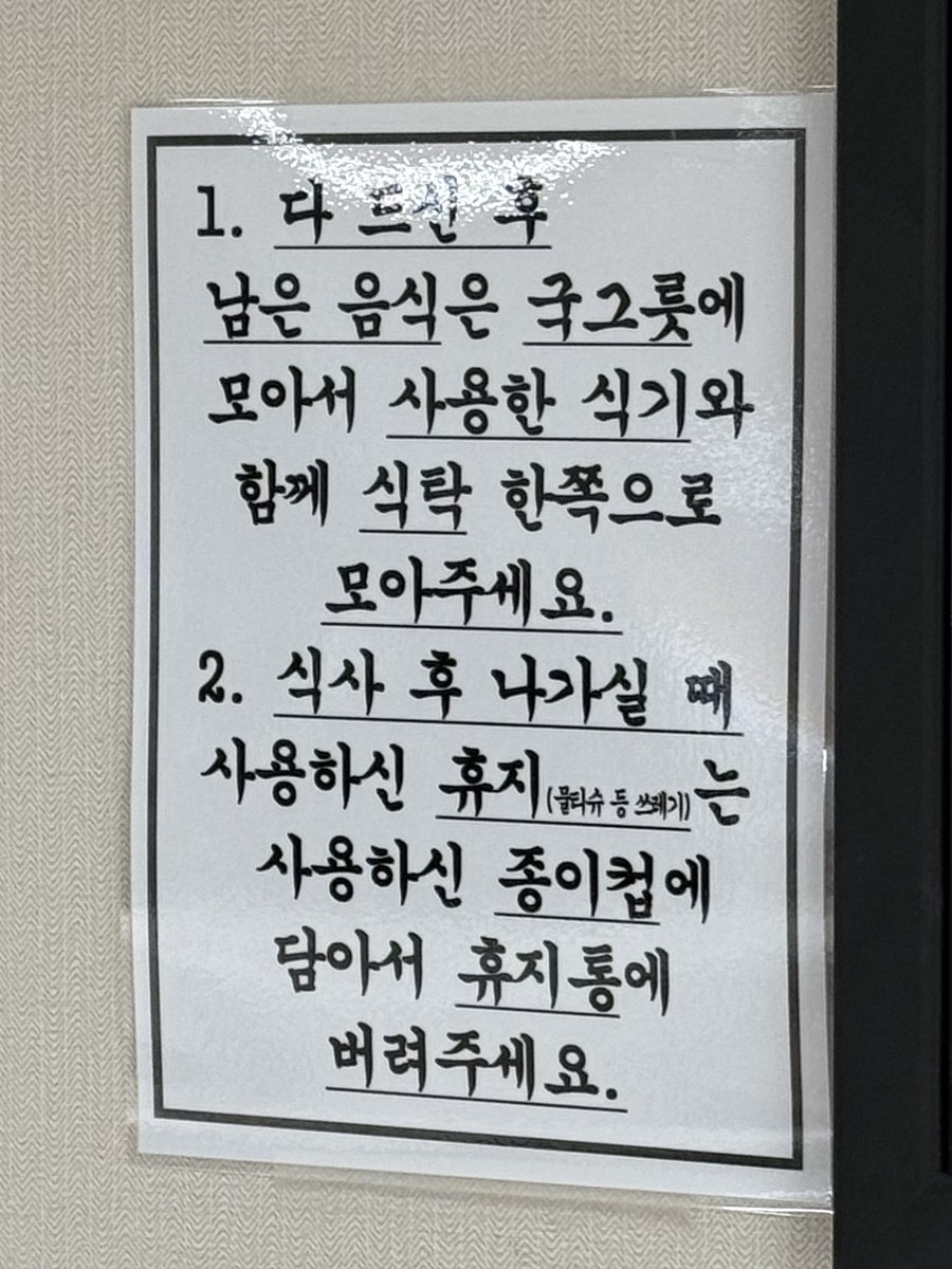 산과들에 사진 5