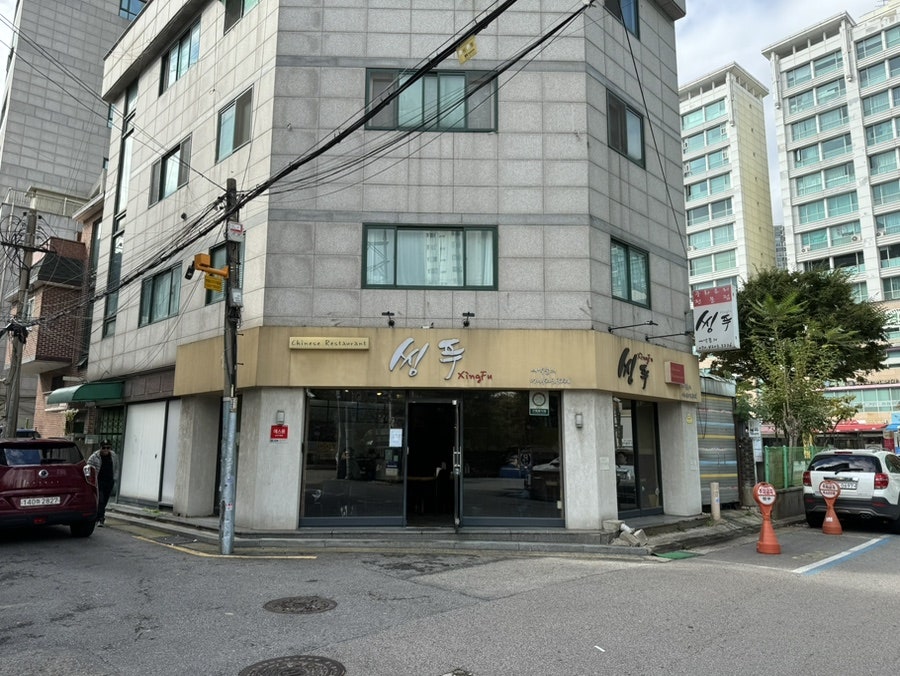 씽푸 사진 5