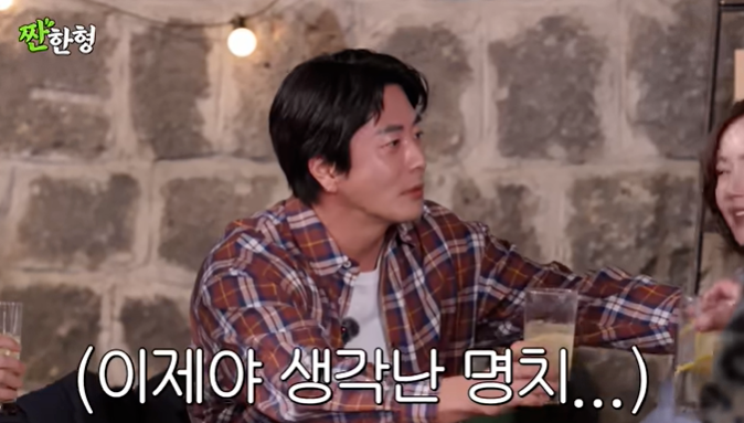  권상우 만취 사과 총정리: 형들 다 옥상으로 따라와 짠한