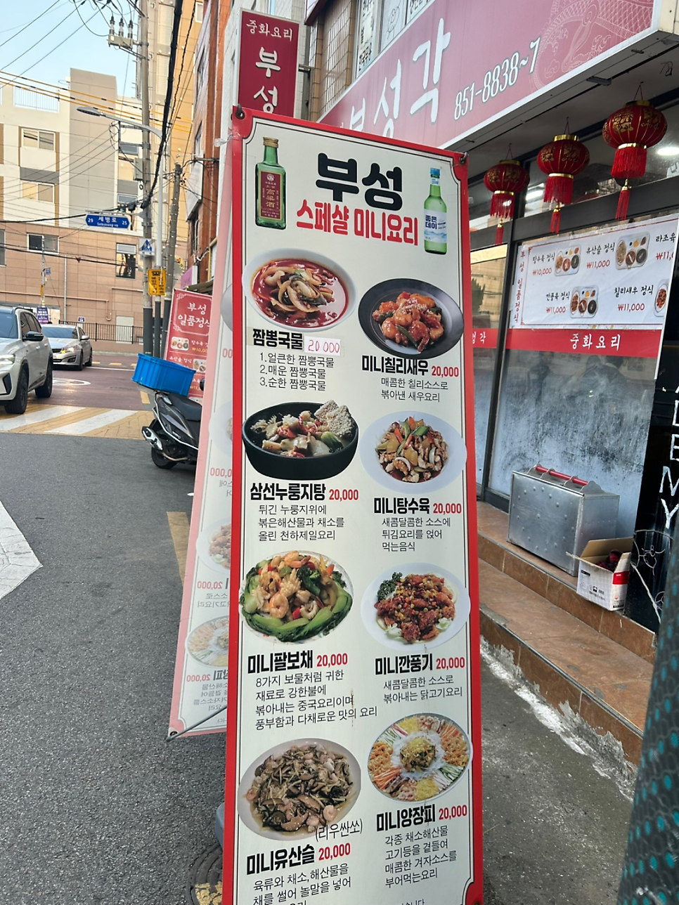 부성각 사진 3