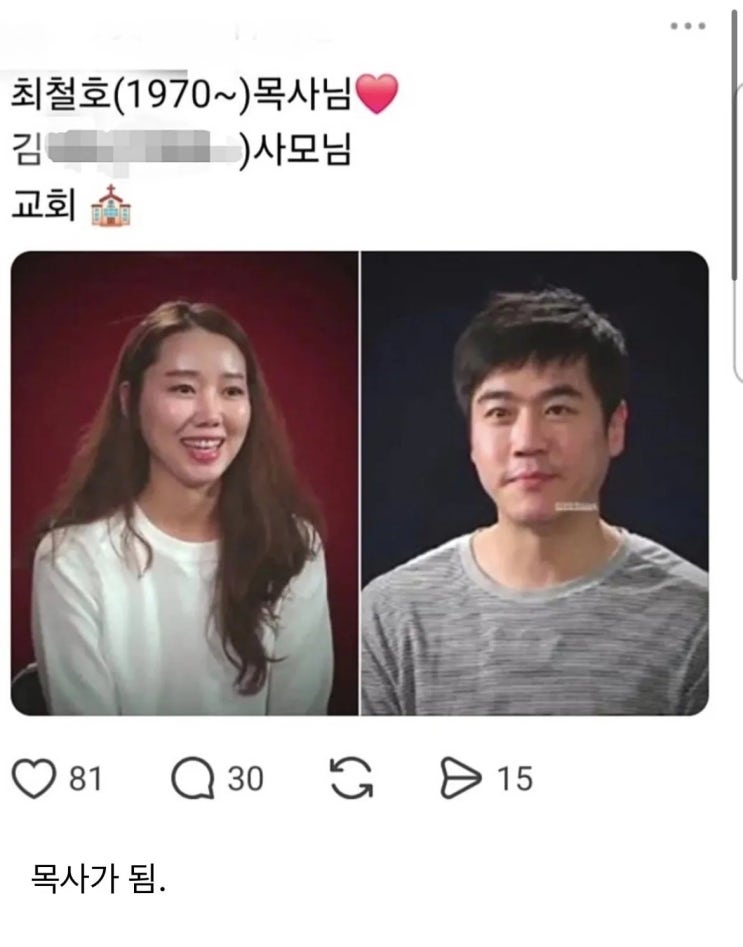  야인시대 신마적 근황.jpg