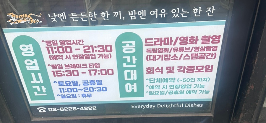 모범반점 사진 2