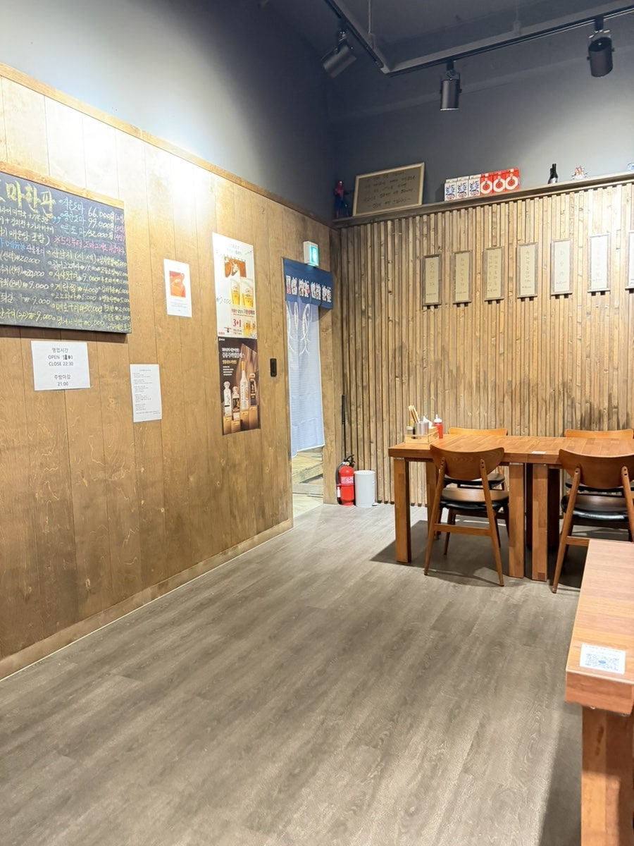 도마한판 사진 4