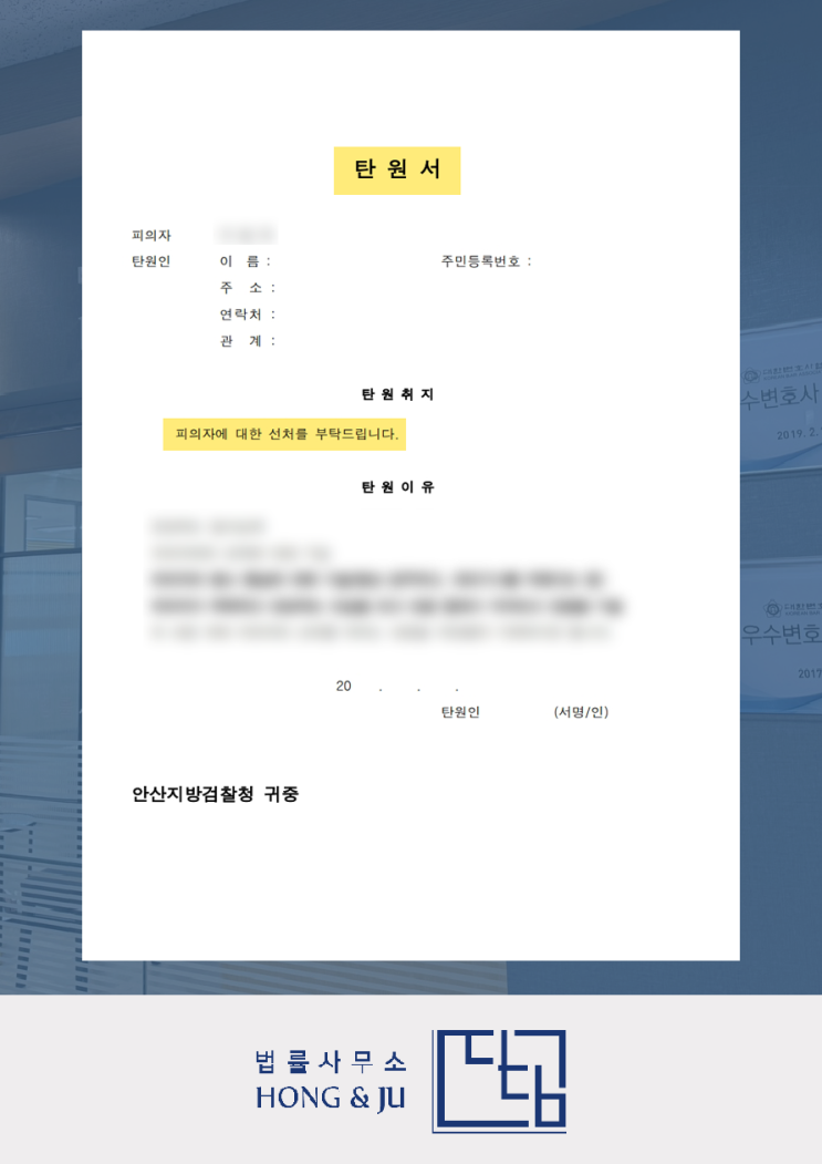  아청물 성착취물 구매 하다 '경찰 위장수사' 걸렸다고?