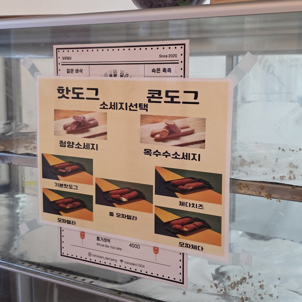 호호담 사진 5