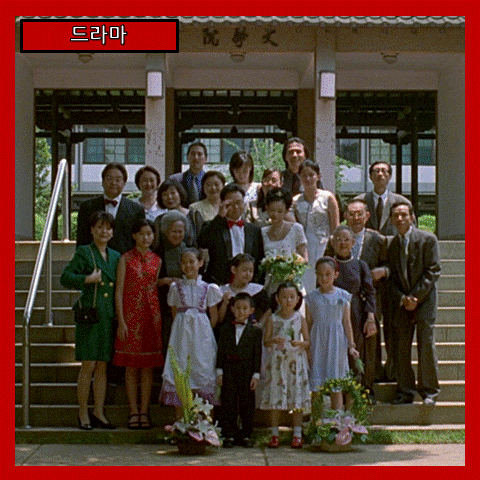  [드라마] '하나 그리고 둘' 우리가 미처 보지 못한 삶의 뒷모습을 찍다 -줄거리 리뷰 분석 후기