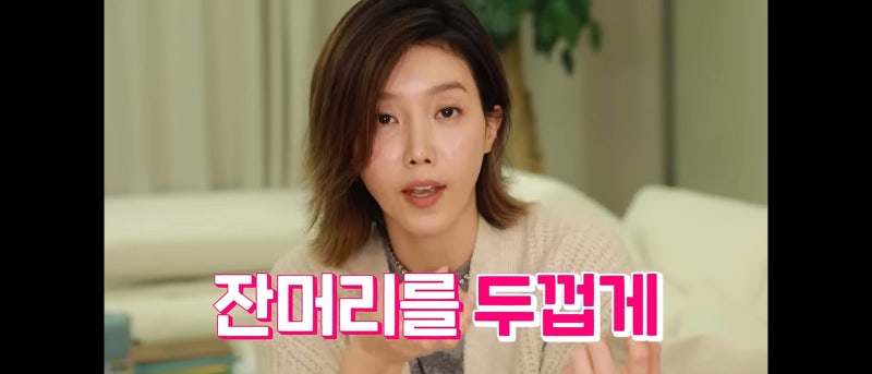 10통 이상 쓴 두피 영양제, 리바이탈래쉬 볼륨 인 핸싱 폼 사용 후기