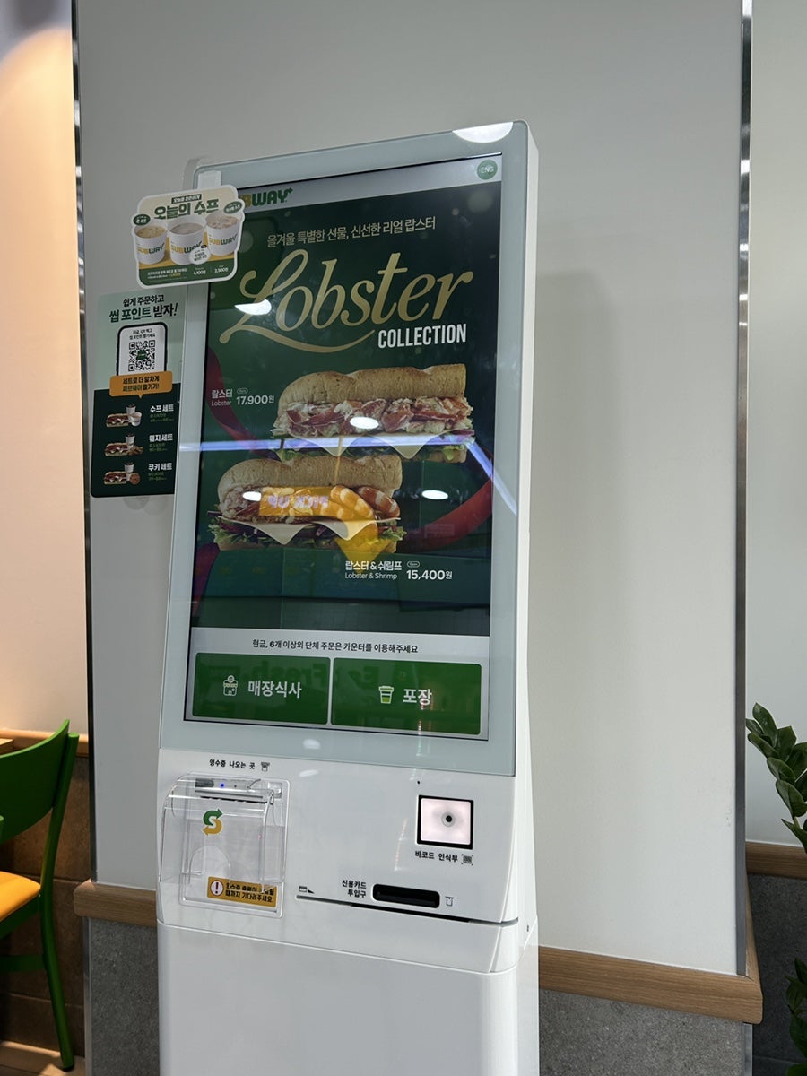 써브웨이 염창역점 사진 6