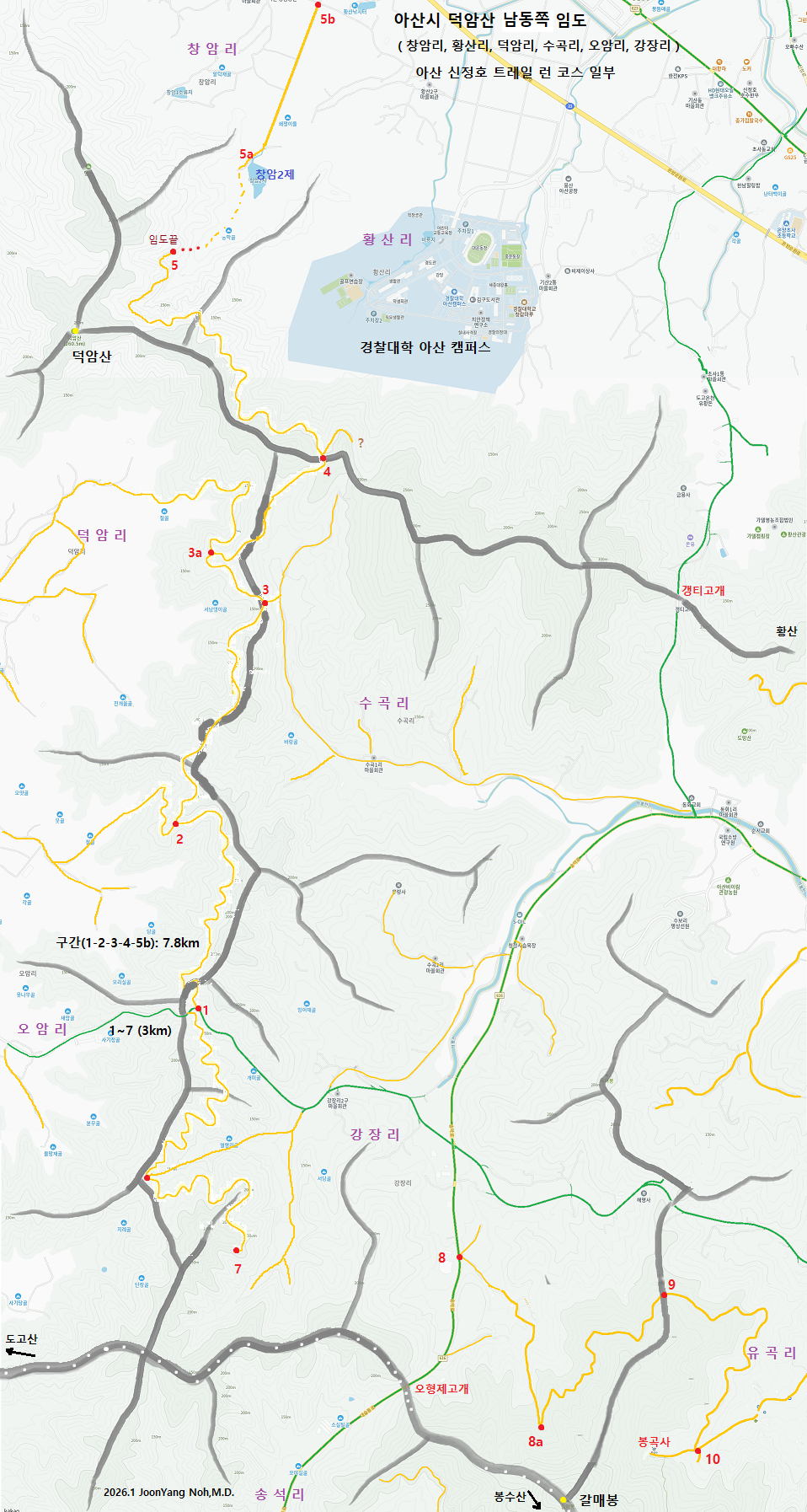 덕암산 사진 1