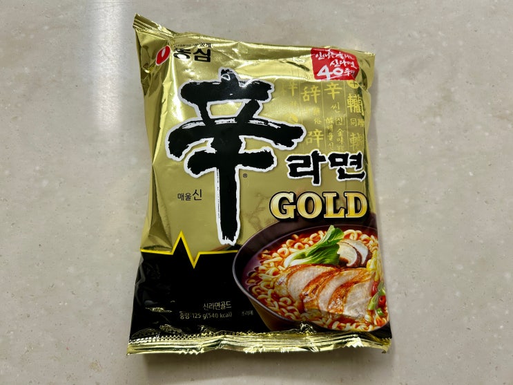  농심 신라면 골드 이국적인 맛
