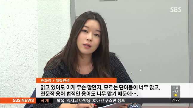   나는 솔로 29기 영숙, 과거 뉴스 출연 영상 화제 “지적인데 예쁘다” 교수 영숙의 반전 이력과 사이다 조언 재조명