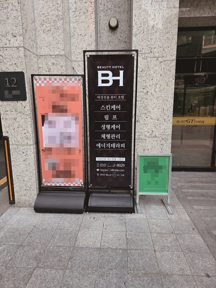  배너 제작, 실내 배너, 철재 배너