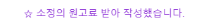 투썸스테이 중화산점 사진 1