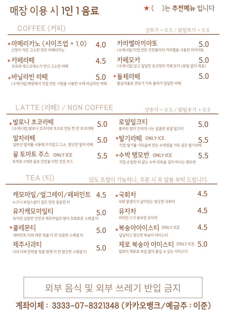 스푼티 사진 4