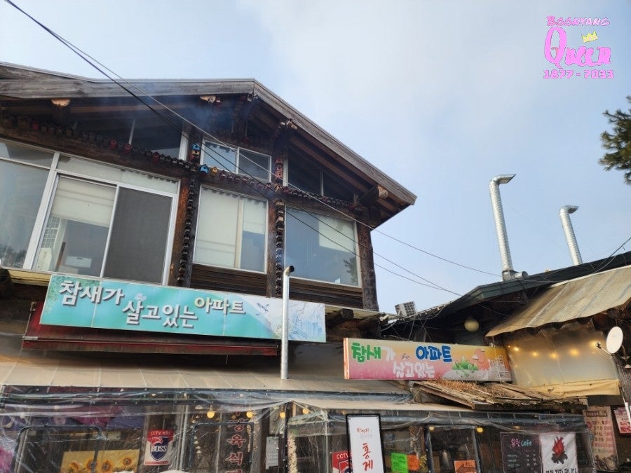 유천가든 사진 2