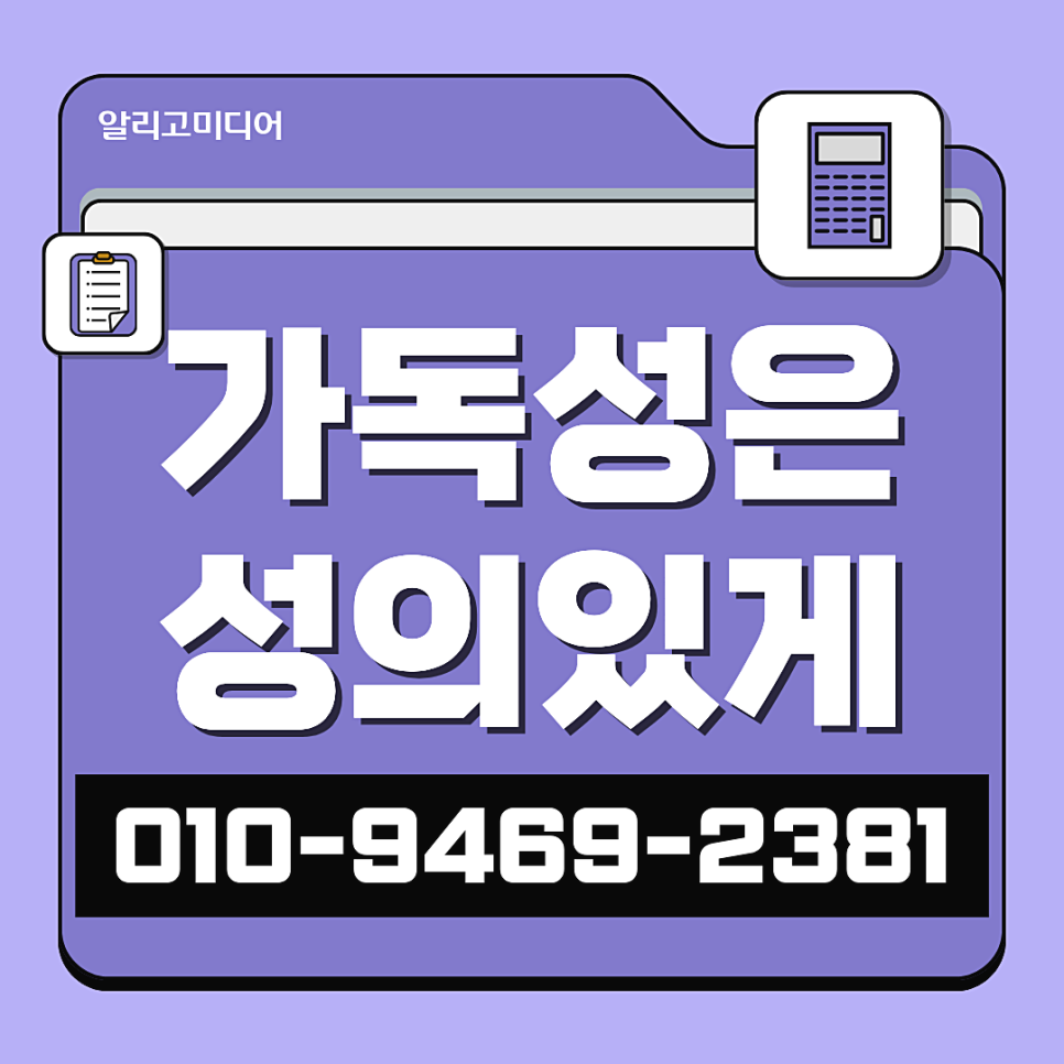 구매평 대행사 어떻게 리뷰체험단이 진행될까요?