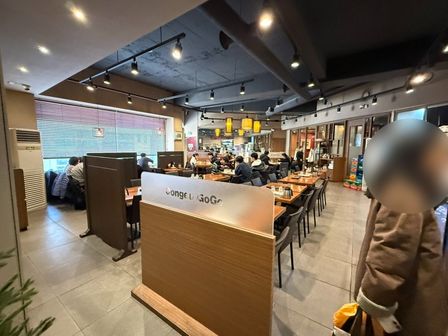 칸지고고 사진 4