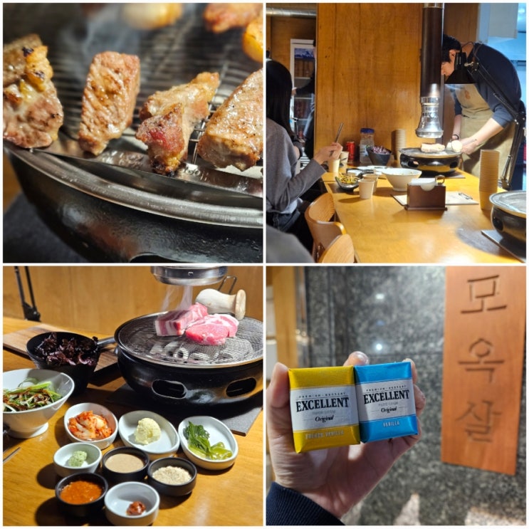  장유맛집추천 모옥살 구워주는 율하 고기집
