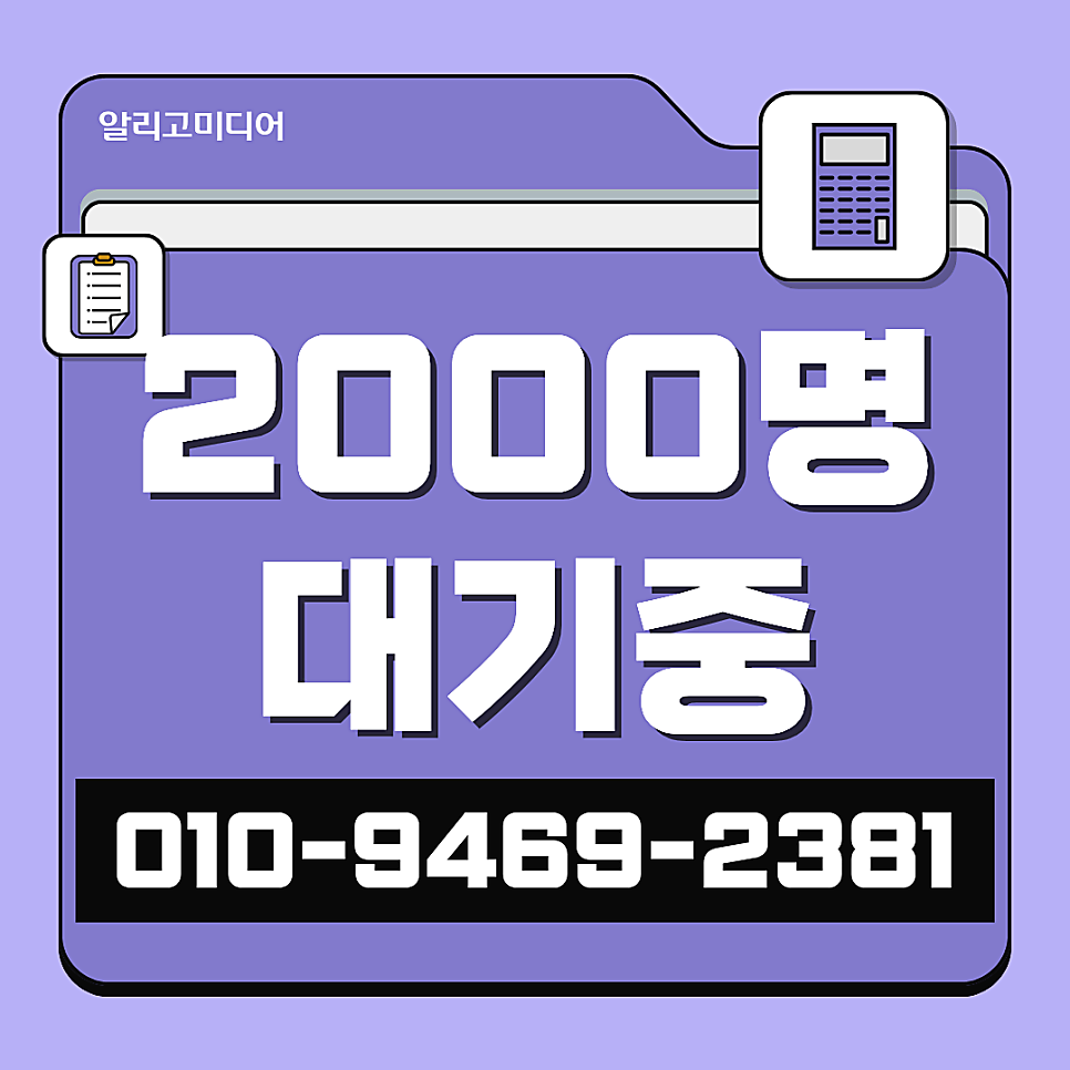 구매평 대행사 어떻게 리뷰체험단이 진행될까요?