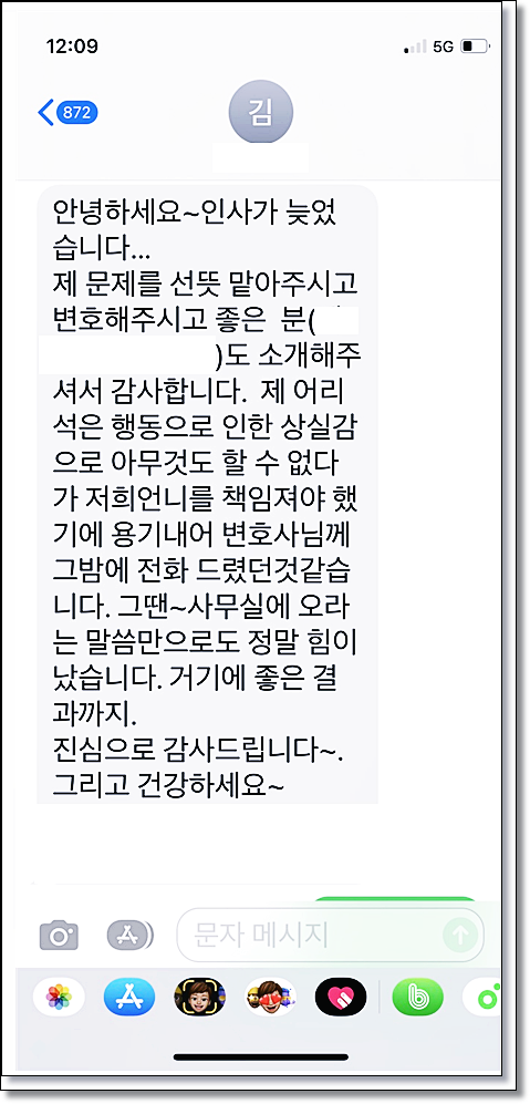 전주법무법인 전세사기핵심은 관련 사진