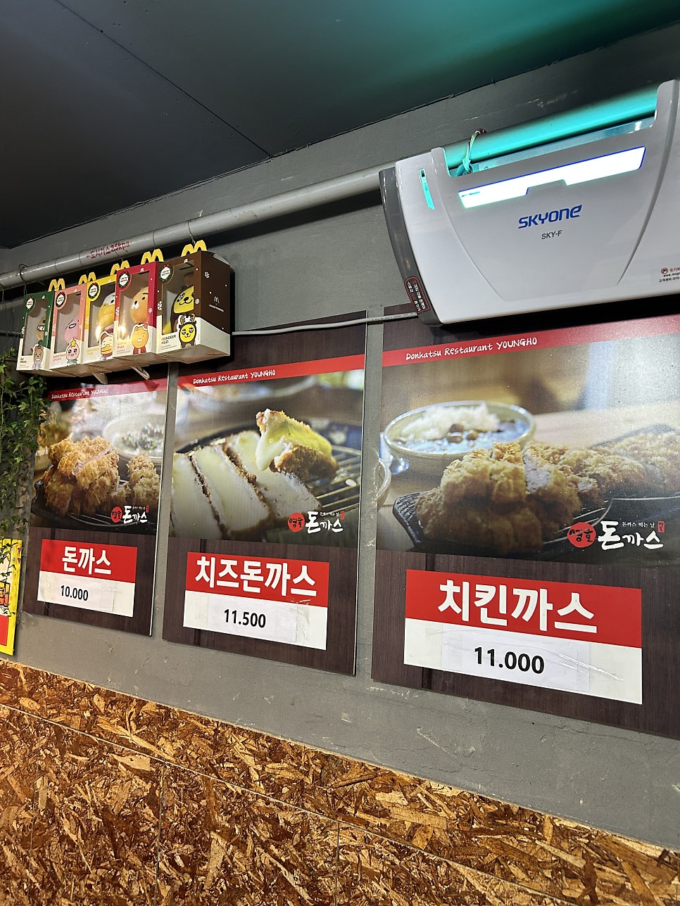영호돈까스 사진 4