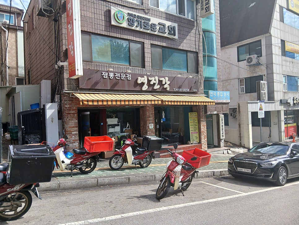 영진각 산본점 사진 3