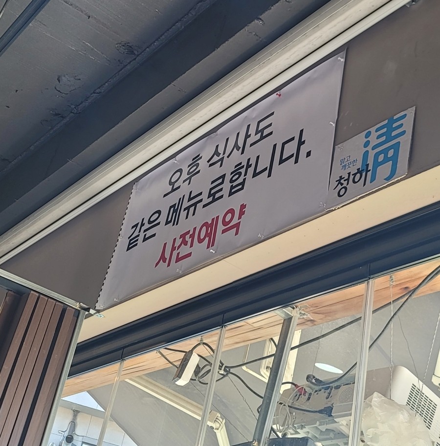 만선 사진 1