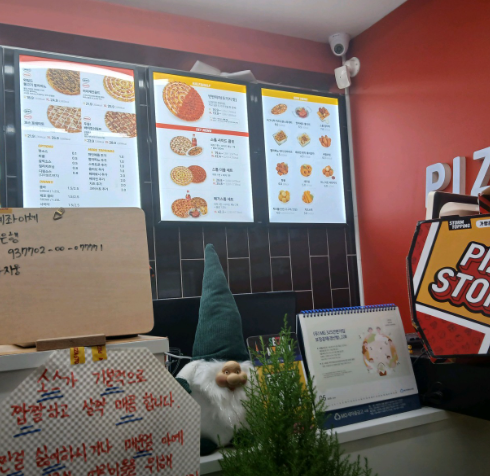 피자스톰 금천점 사진 3