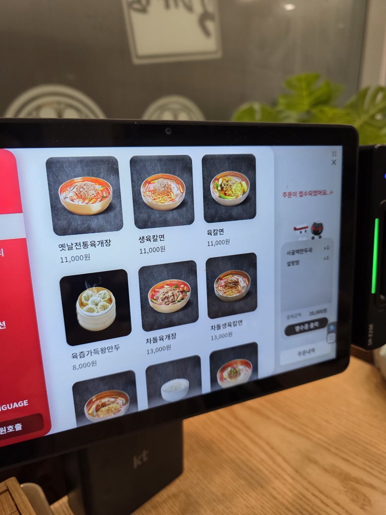 육대장 공세점 사진 5