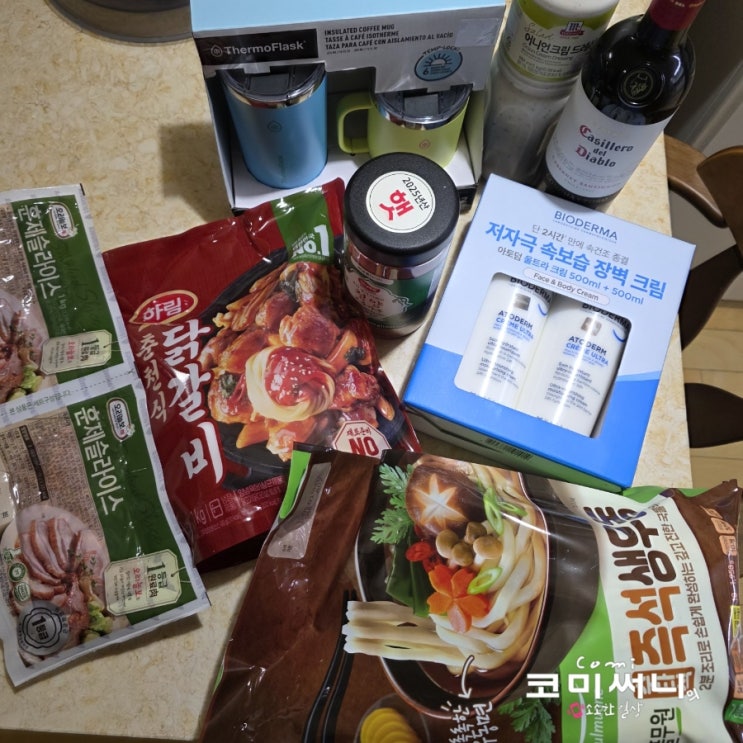 코스트코 이그제큐티브 1월 할인 상품과 넷째 주 할인 상품 장 보기!