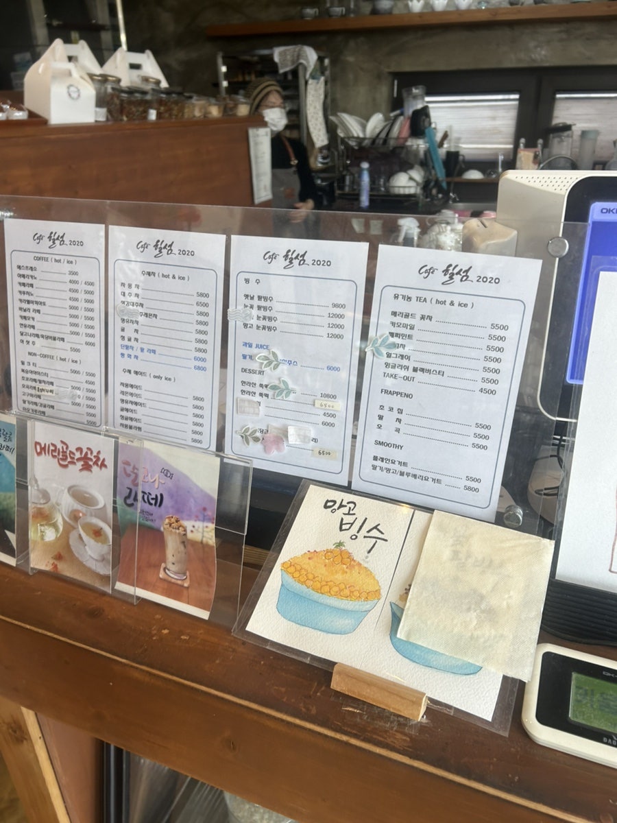 카페힐섬2020 사진 6