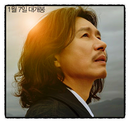 김민종 피렌체 드디어 본고장으로! '이탈리아 영화제 초청' 흥행 이유