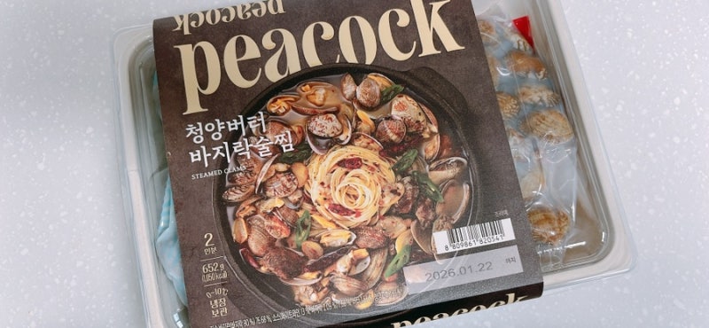 피코크 청양버터바지락술찜 밀키트 솔직후기 (요리방법 )
