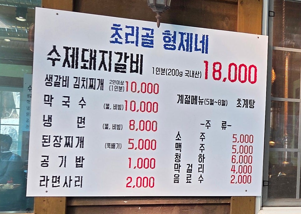 초리골형제네 사진 6