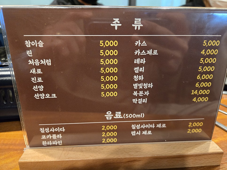 삼촌집 사진 2