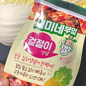 배추겉절이 김치를 손쉽게 뚝딱!! 새미네부엌 겉절이양념으로 만드는 초간단 레시피&수육이....