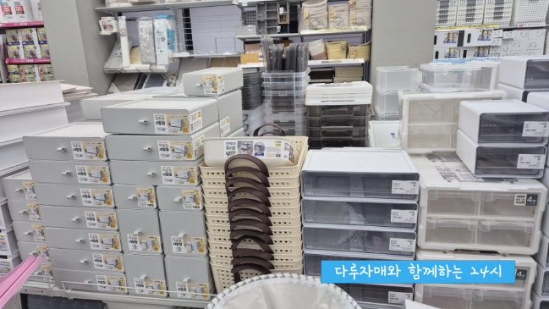 다이소 책상 수납 용품 추천, 사무실 책상 정리 후기~
