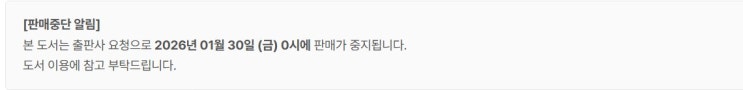  판매중지) 이한-밀갈애 (개정판) (1/29)
