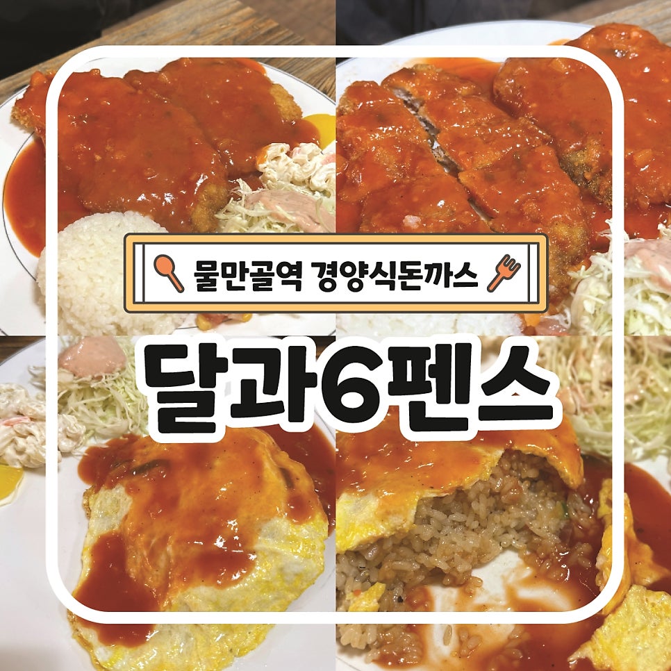 달과6펜스 연산 사진 1