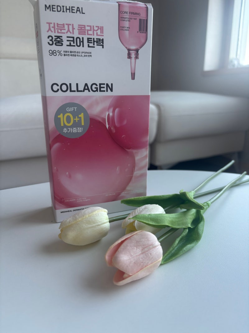 메디힐 콜라겐 에센셜 마스크 후기올리브영 10+1 가성비 탄력팩 추천