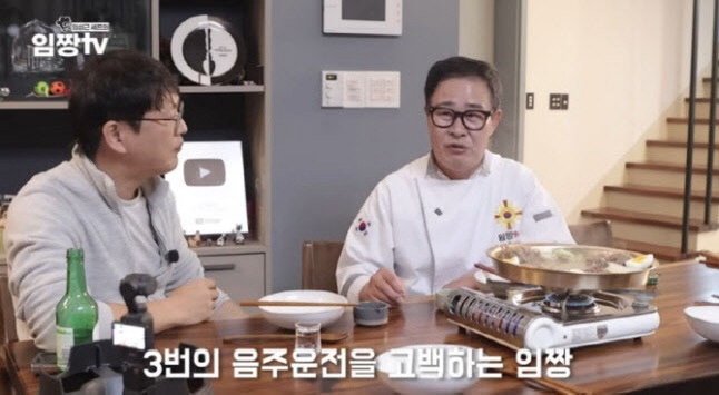 흑백요리사 <b>임성근 셰프</b>, 음주운전 논란 정리, 대중/방송가... 