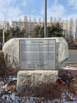   분당 이매동, 실거래 대비 호가 얼마나 올랐나? (2025.1 기준)