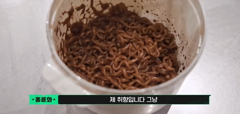 [홍윤화짜파게티] 마스크셰프 홍윤화식 전자렌지로 짜파게티 호로록