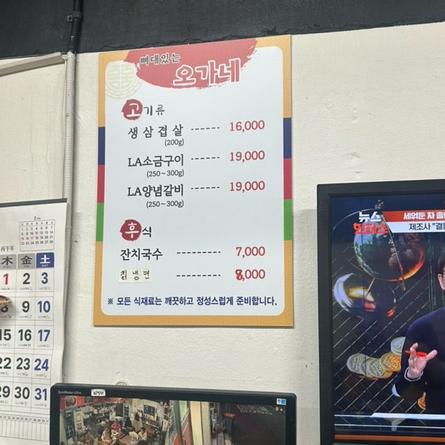오가네 사진 4