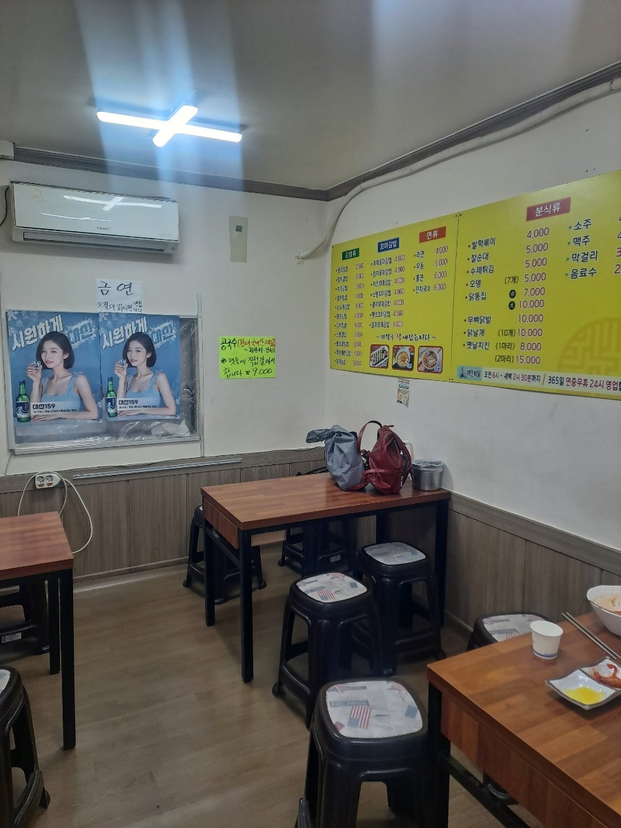 미친분식JMT 사진 6