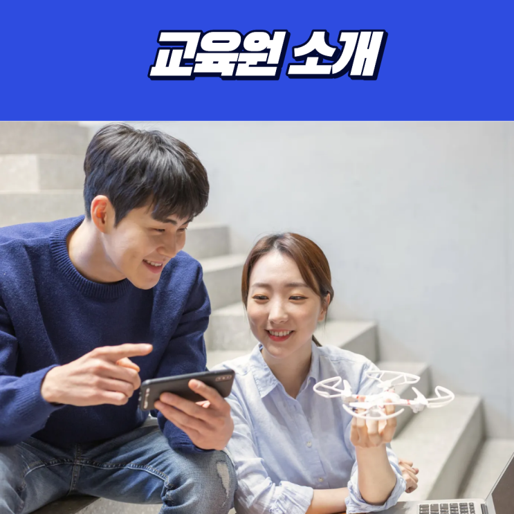  대표 인사말