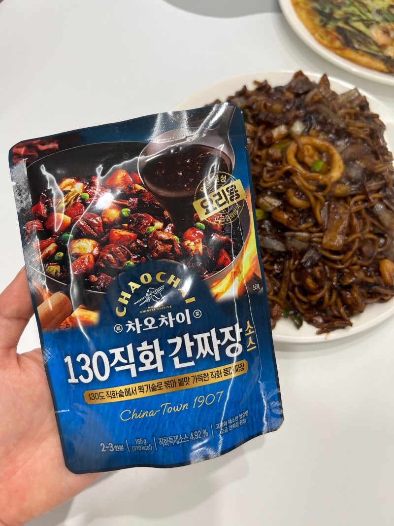 집에서 배달보다 맛있는 간짜장만들기 차오차이 130직화 간짜장소스
