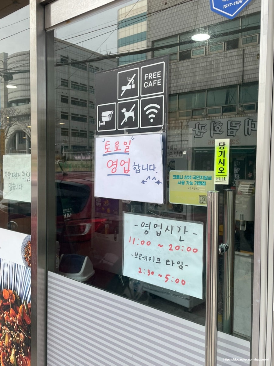 갯벌애꼬막 전주시청점 사진 2