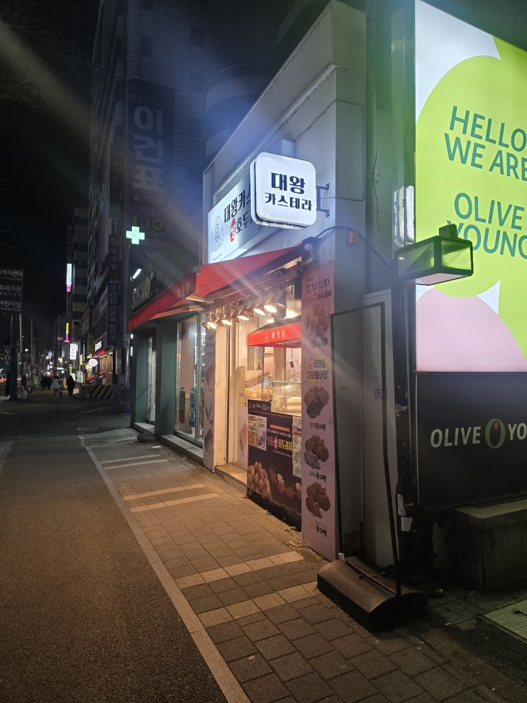  대전 서구 호두과자 맛집｜용문역 하르당 호두과자 후기